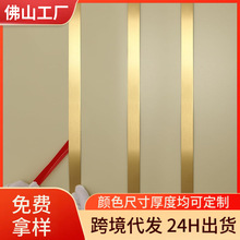 不锈钢平条一字型收边吊顶包边金属线条背景墙金属装饰平板边框