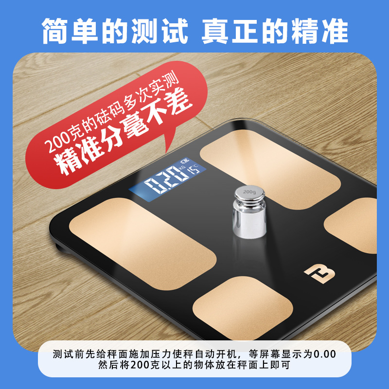 Ailink Ecological Intelligent Electronic Body Fat Scale Adult Home Fat Measurement Health Weighing Scale Cross-border