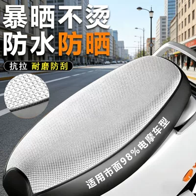 cover, suitable for all seasons, prevents – Motorcycle cushion