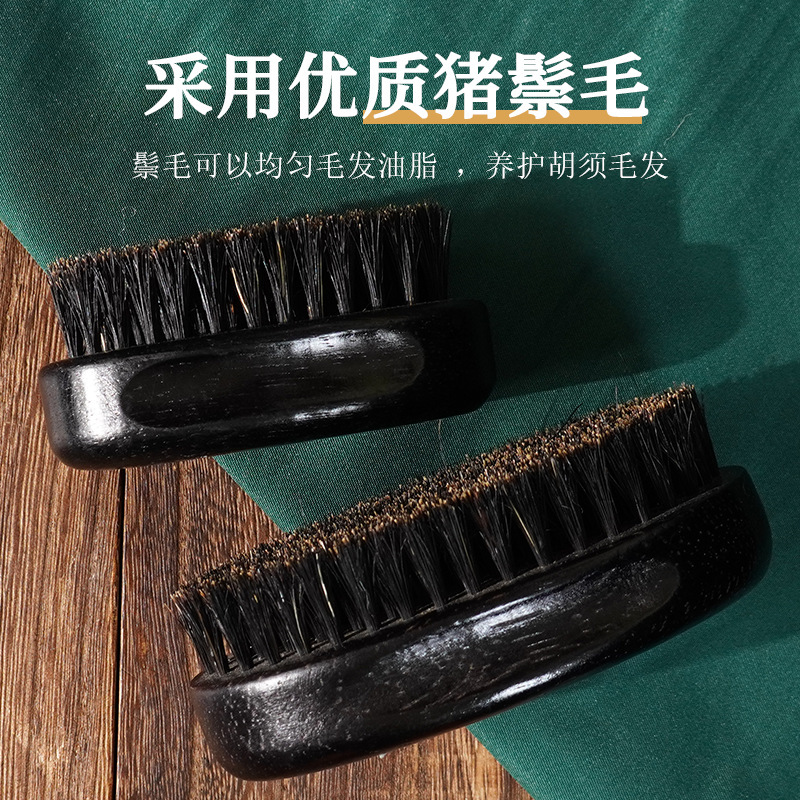 工厂现货男士复古油头造型刷实木清洁毛扫颈部碎发刷猪鬃毛胡须刷|undefined