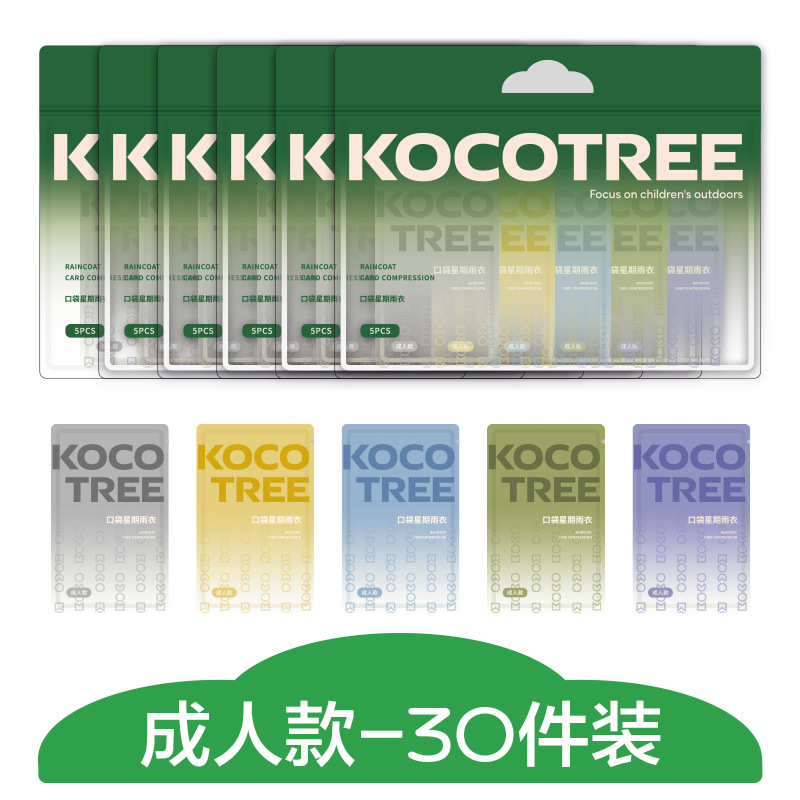 KK Tree Impermeable desechable para niños, estilo largo, escuela, cuerpo completo, anti-lluvia, protector de lluvia, poncho portátil de compresión engrosado para adultos