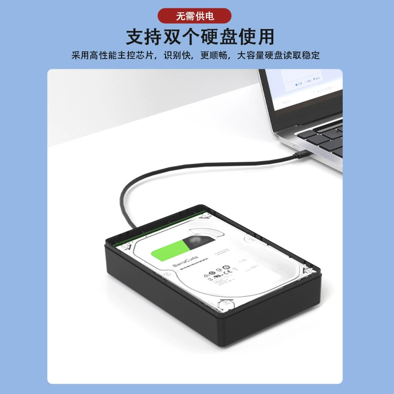 Корпус внешнего HDD 2,5" с защёлкой для SSD/HDD, верхняя и нижняя пластиковые крышки, корпус для двух дисков