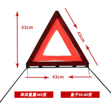 ܇���ۯB���⾯ʾ�� ��·���R��ȫ������ͣ܇���Ǿ�ʾ�ƾ�ʾ��