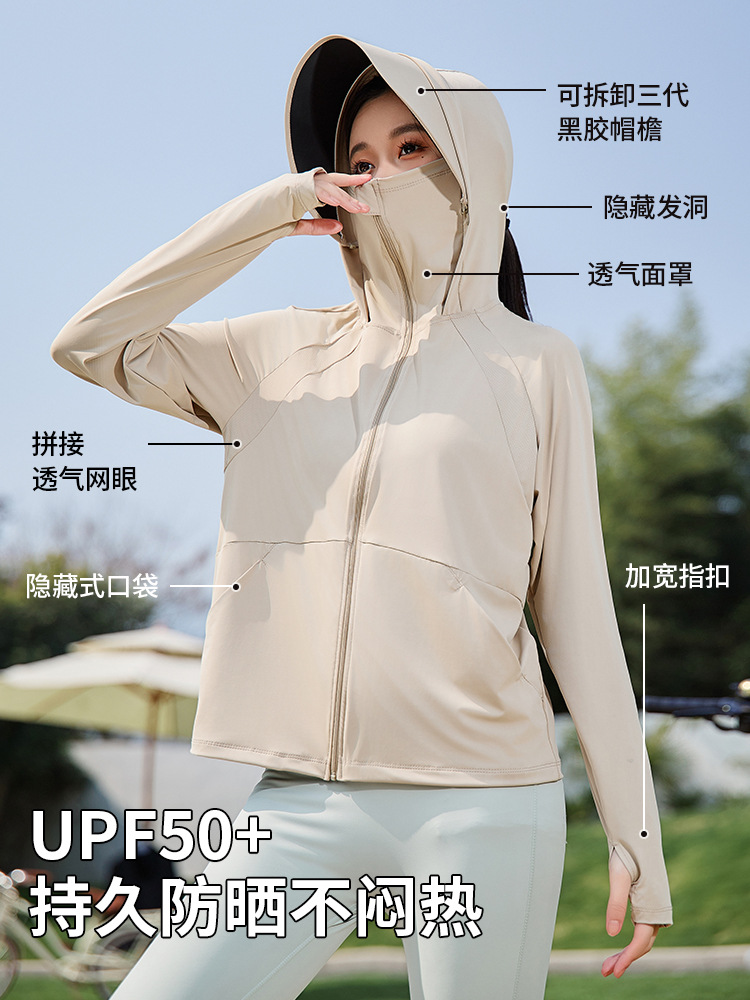 아이스 실크 Upf50 태양 보호 의류 여성 여름 얇은 통기성 재킷 2024 새로운 전문 UV 보호 태양 보호 의류