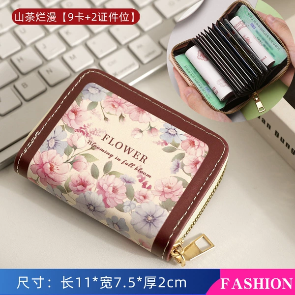 {9 card piano} -Shan tea romant