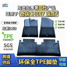 TPE�ŵ�������7����ȫtpe��Χ�����ŵ�ר���ø��ܼӺ�ĸӤ��