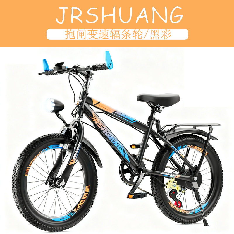 bicicleta de montaña para niños y niñas al aire libre bicicleta de moda juvenil ligera 18 pulgadas 20 pulgadas 22 pulgadas 24 pulgadas 26 pulgadas image 18