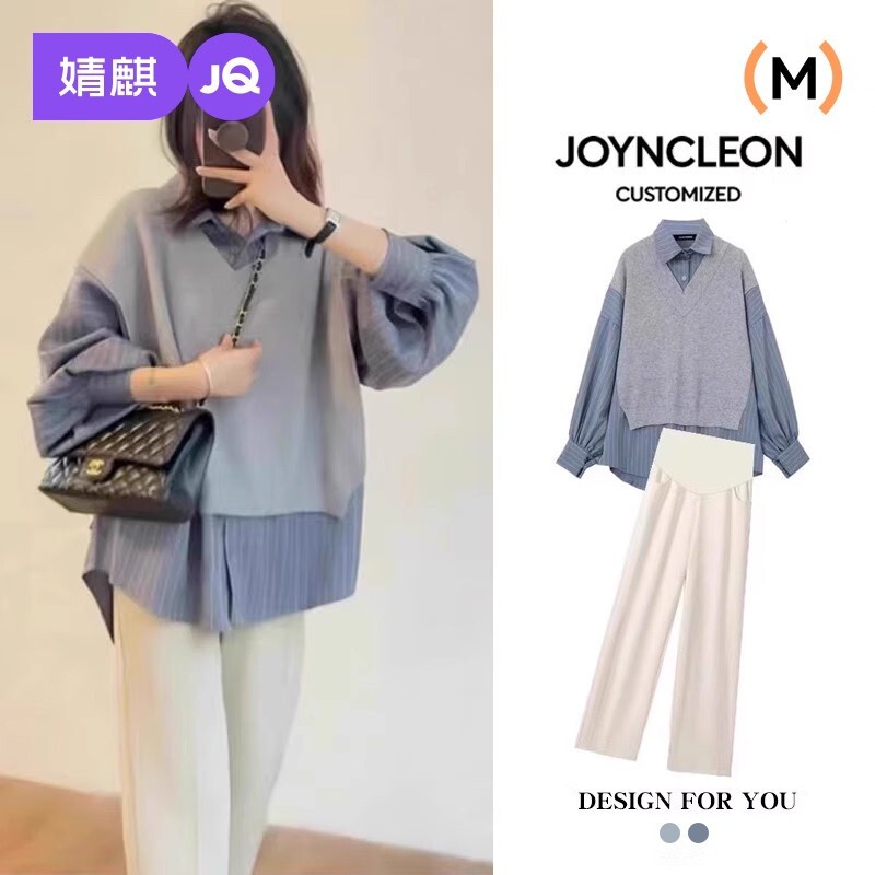Jingqi Maternity Autumn Fake Two-Piece Shirt 2025 New Fashionable Polo Collar Knitted Loose Slim Top Autumn