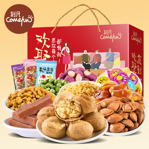 Kefan Happy Gathering Nut Gift Box Mixed Snacks Dried Fruit Gift Pack New Year’s Gift New Year’s Nut Gift Box Food