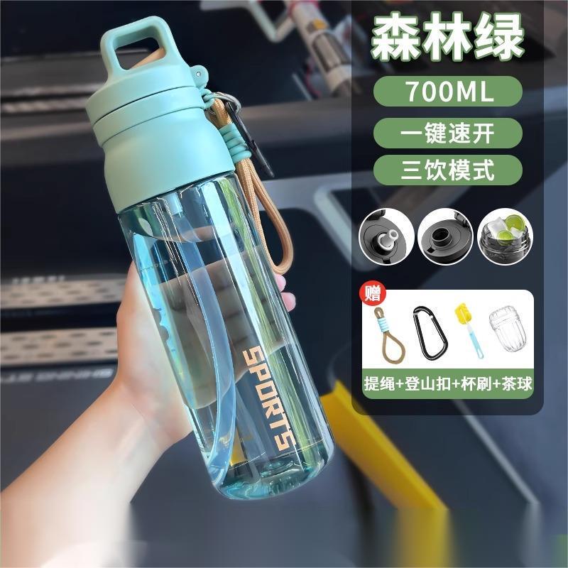 スポーツウォーターカップ男性用 2025 新しいプラスチックポータブル高温耐性子供と学生ユニバーサル大容量カップ|undefined