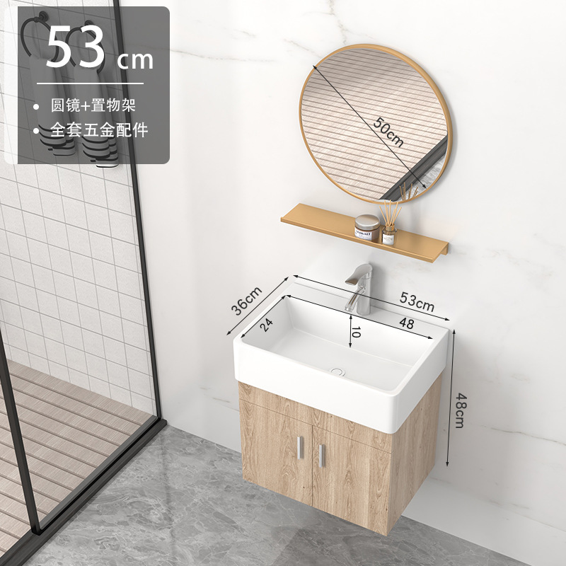 Combinación de gabinete de baño de madera maciza moderna simple luz baño de lujo lavabo cuarto de baño cerámica pequeño apartamento mesa de lavado