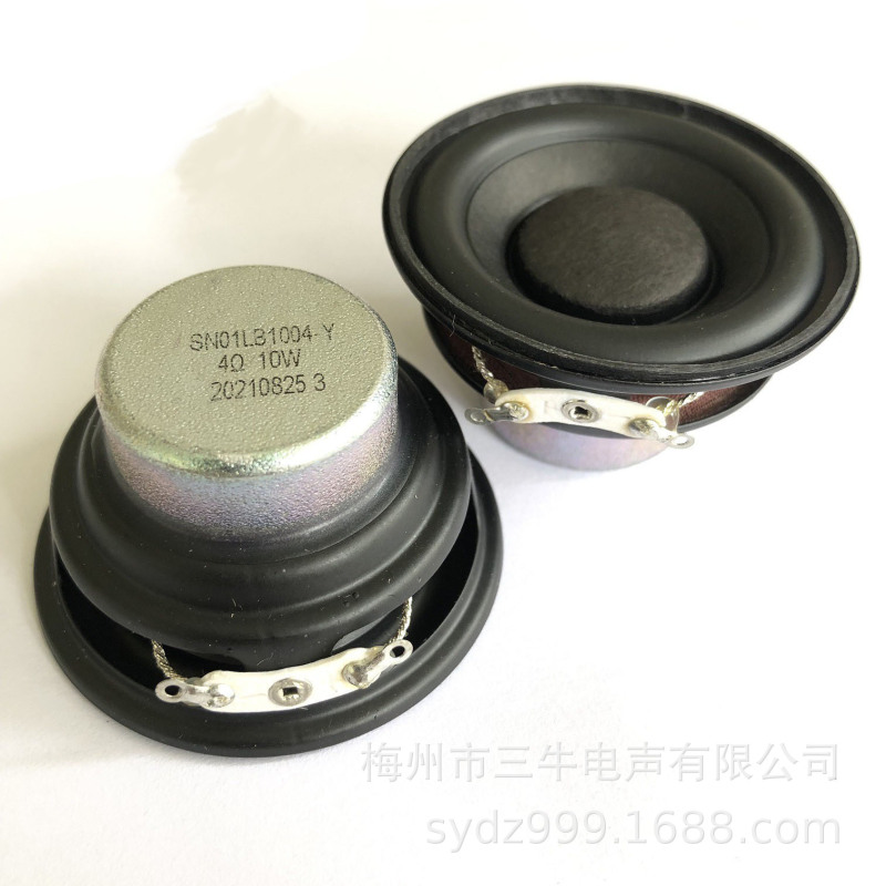 2インチハイパワー丸型ラッパ4欧8欧10瓦15ワット20ワット全周波数ラッパ低音猛52mm|undefined