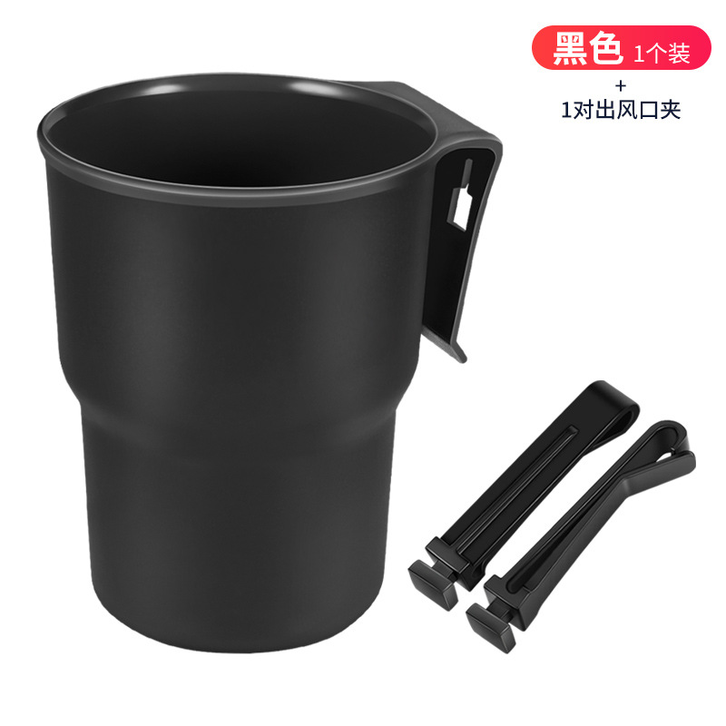 Car-mounted multifunctional portable water cup holder car air outlet water cup holder storage box trash can beverage holder