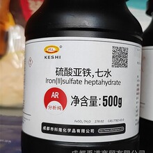 成都科隆科试 硫酸亚铁AR500g绿矾;铁钒;七水合硫酸亚铁7782-63-0