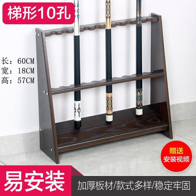 10 holes of trapezoidal (black wood pattern)
