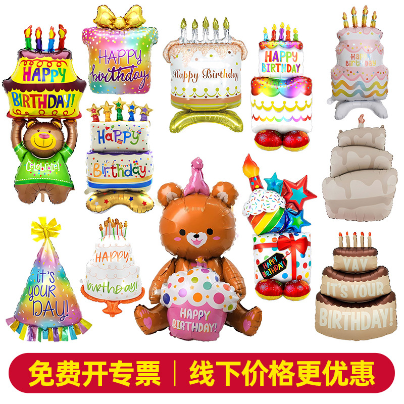 Cumpleaños tema de dibujos animados Alien oro negro pastel de cumpleaños oso decoración de película de aluminio globos al por mayor nuevo lindo image 1