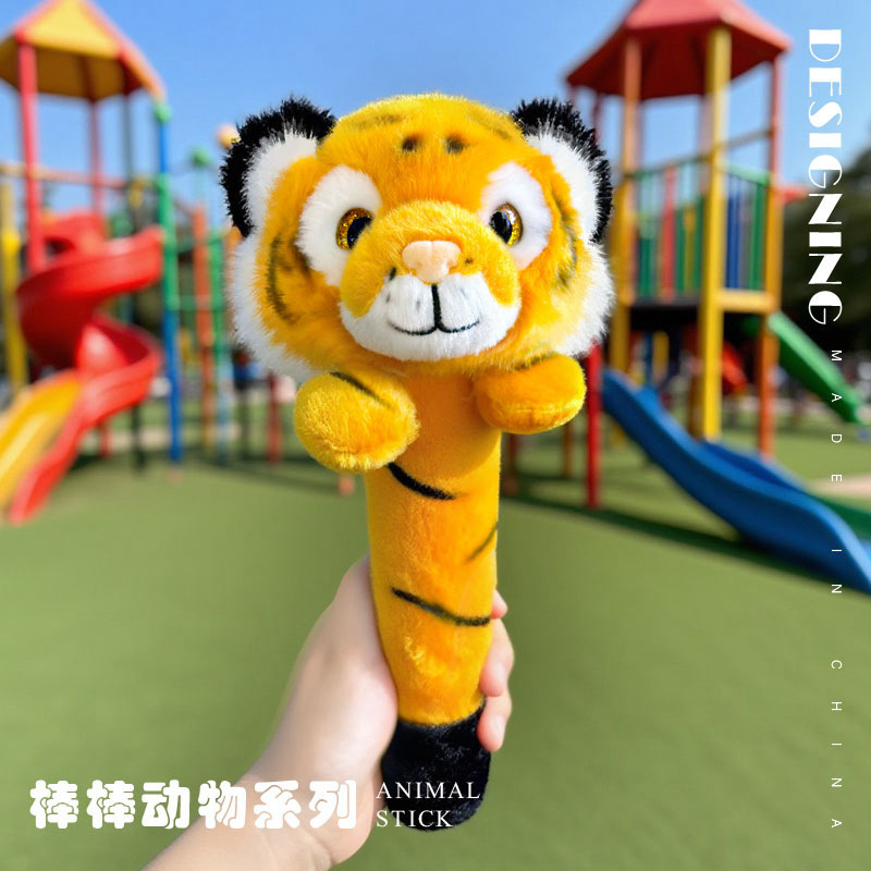 可爱仿真老虎毛绒玩偶熊猫公仔动物魔法棒儿童玩具黄白老虎布娃娃