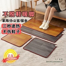 暖腳暖腳墊辦公室取暖電加熱腳墊發熱地墊暖腳寶板女電熱