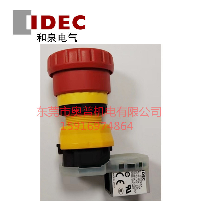idec和泉 Аварийный останов XW1E-BV403VR-BC XW1E-BV403VRH-BC три нормально закрытые кнопки аварийного останова