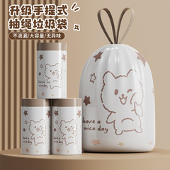 手を裂くことなく60本の壁掛けゴミ袋を抽出し、厚い手提げロープ家庭用キッチンプラスチック袋を大きく抽出する