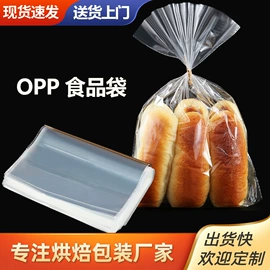 裱花嘴/袋/枪;塑料自封袋;塑料手提袋