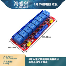 8·12V��������x�^���ģ�K  �ƽ�|�l12V�_�l��DIY