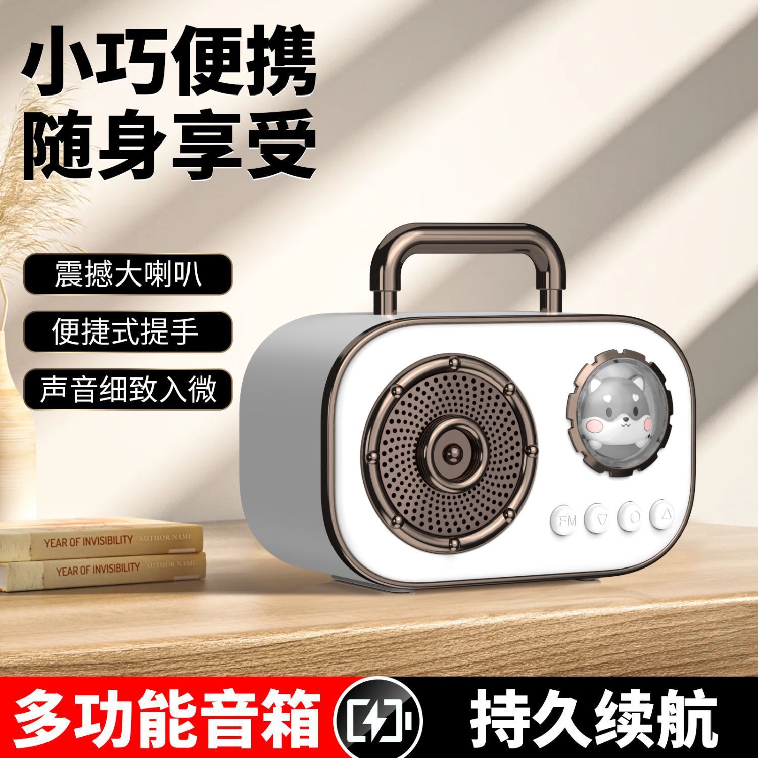 复古音响无线蓝牙音箱电脑U盘小型收音机迷你便携式生日礼物女生
