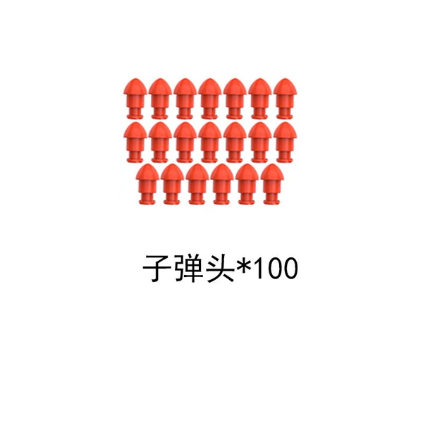 [弹头100粒]