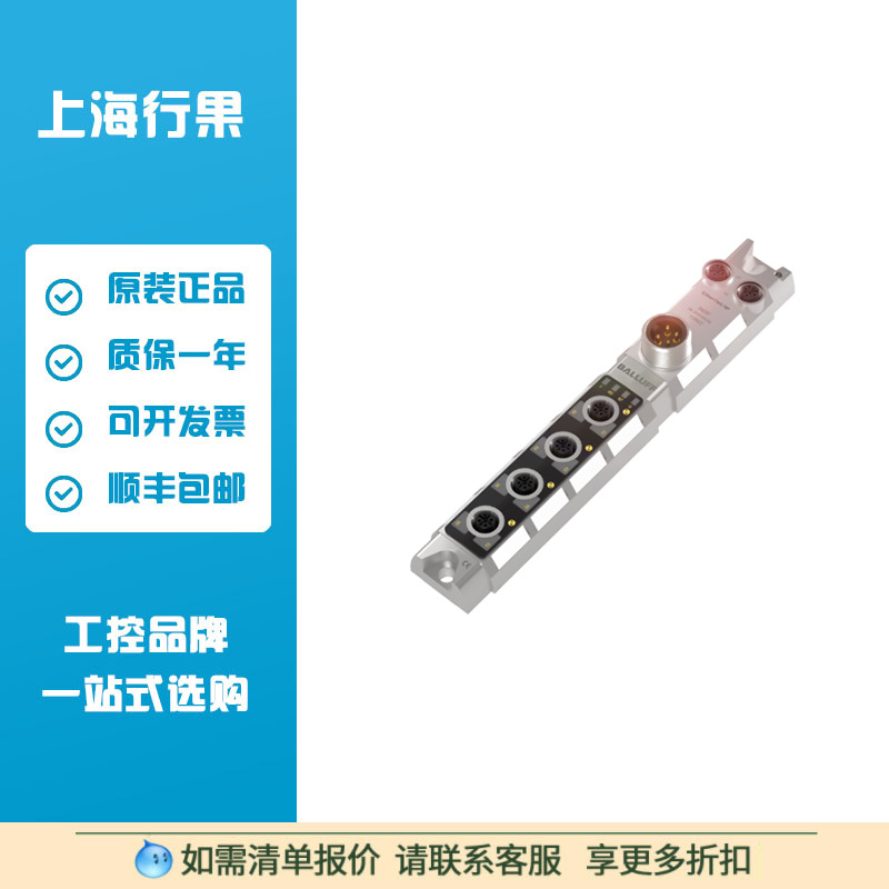 巴鲁夫BNI009T  Ethernet/IP网络模块BNI EIP-507-005-Z040