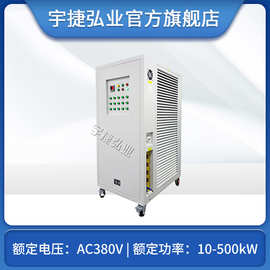 文顺WS-6400系列-交流三相负载箱 AC380/220V 10-50KW