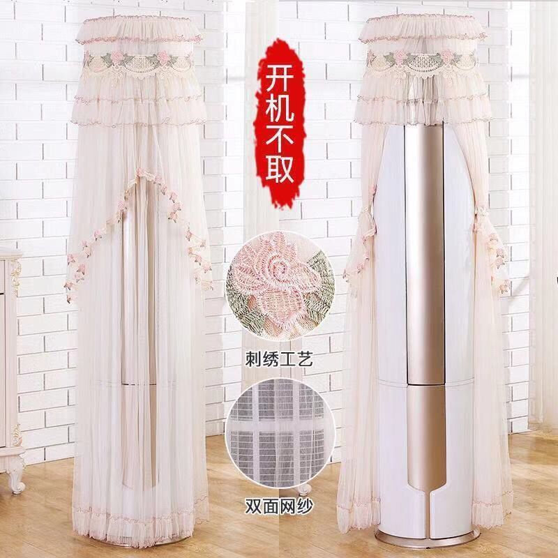 空调防尘罩立式柜机罩格力美的圆柱海尔开机不取通用|undefined
