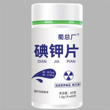 ����ͬ����ԭ�ϡ���һ�l��ƿ���񿂏S���Ƭ60Ƭ/ƿֱ��ͬ��