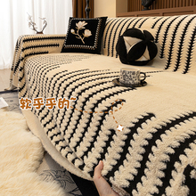 沙发盖布秋冬毛绒新沙发套罩轻奢防滑沙发垫毯一整张全盖沙发巾