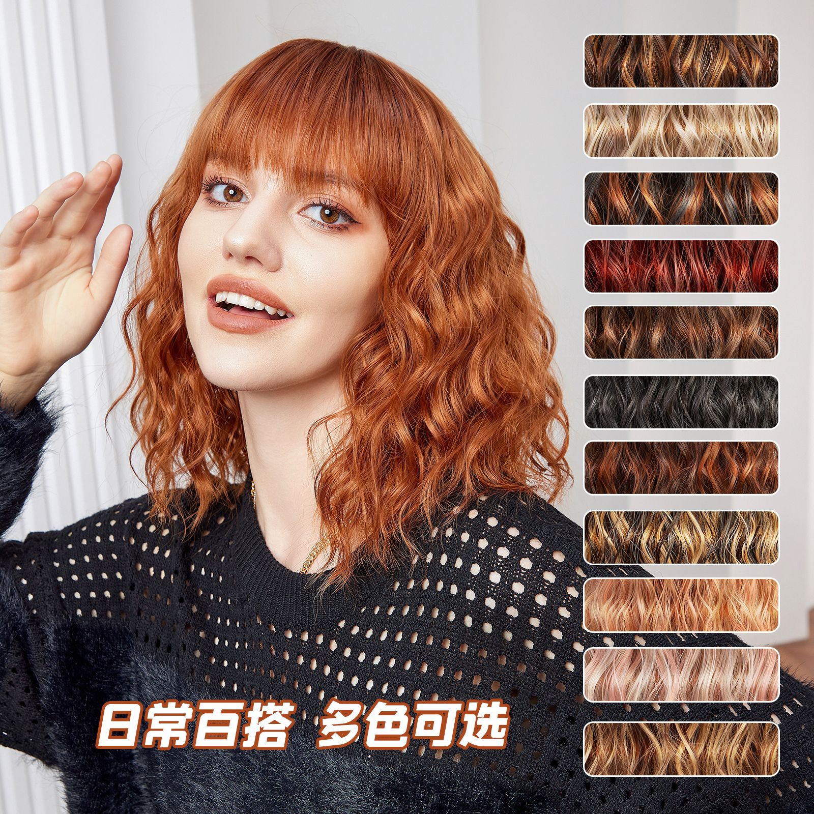 Shein transfronterizo europeo y americano Peluca de pelo corto de las mujeres de la cubierta de la cabeza completa de simulación de lana natural pequeña fábrica de pelo rizado corto rizado en stock