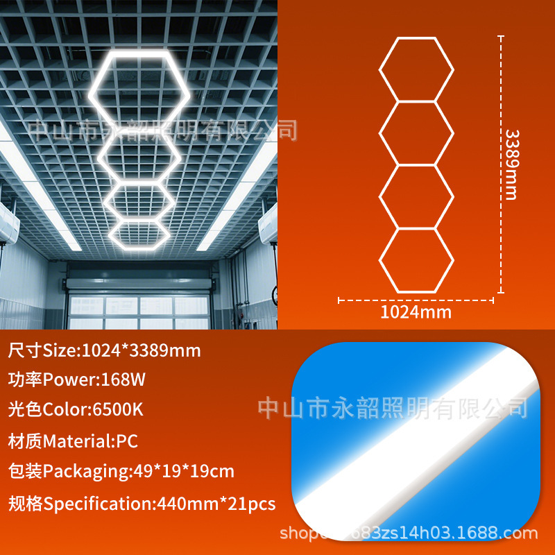 LED自動車修理専用六角ステーションランプ防水ハニカムステッチランプ2025車庫洗車室ハイライト照明|undefined