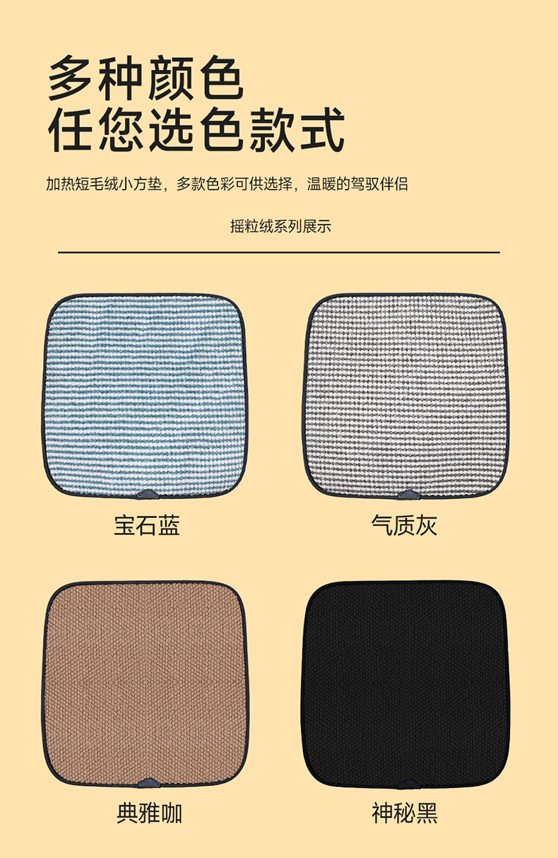 USB Interface Heated Car Seat Cushion Main Driver Single Seat Home Car Heated Square Cushion Winter Electric Heating Pad Cross-Border
