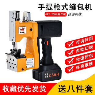 �ꌚ�Ƴ��һ�w�p���CGK9-900A����������C����С�ͷ���C�p�x�C