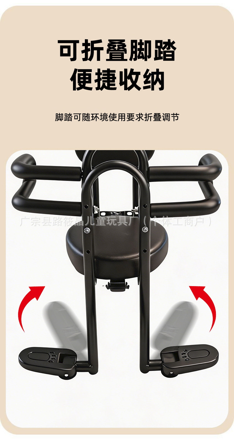 Mountain Bike Child Seat Front-Mounted Universal Folding Bike Bend-Bar Bike Infant Child Safety Seat