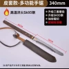 Small cut saw [leather cover]