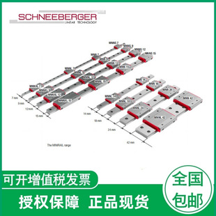 ʩ�Ͳ��񻬉K Schneeberger��܉ MNNXL7   9  12   15  G3-V1΢܉