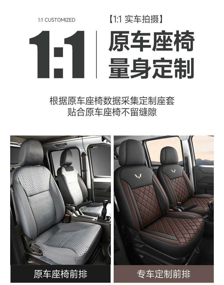 Wuling Double-Row Reinforced Warehouse Truck Rongguang New Card Small Card Single-Row Special Vehicle Seat Cover Leather Four-Season Seat Cushion