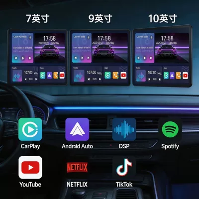 Linux Car Central Control System Car mp5