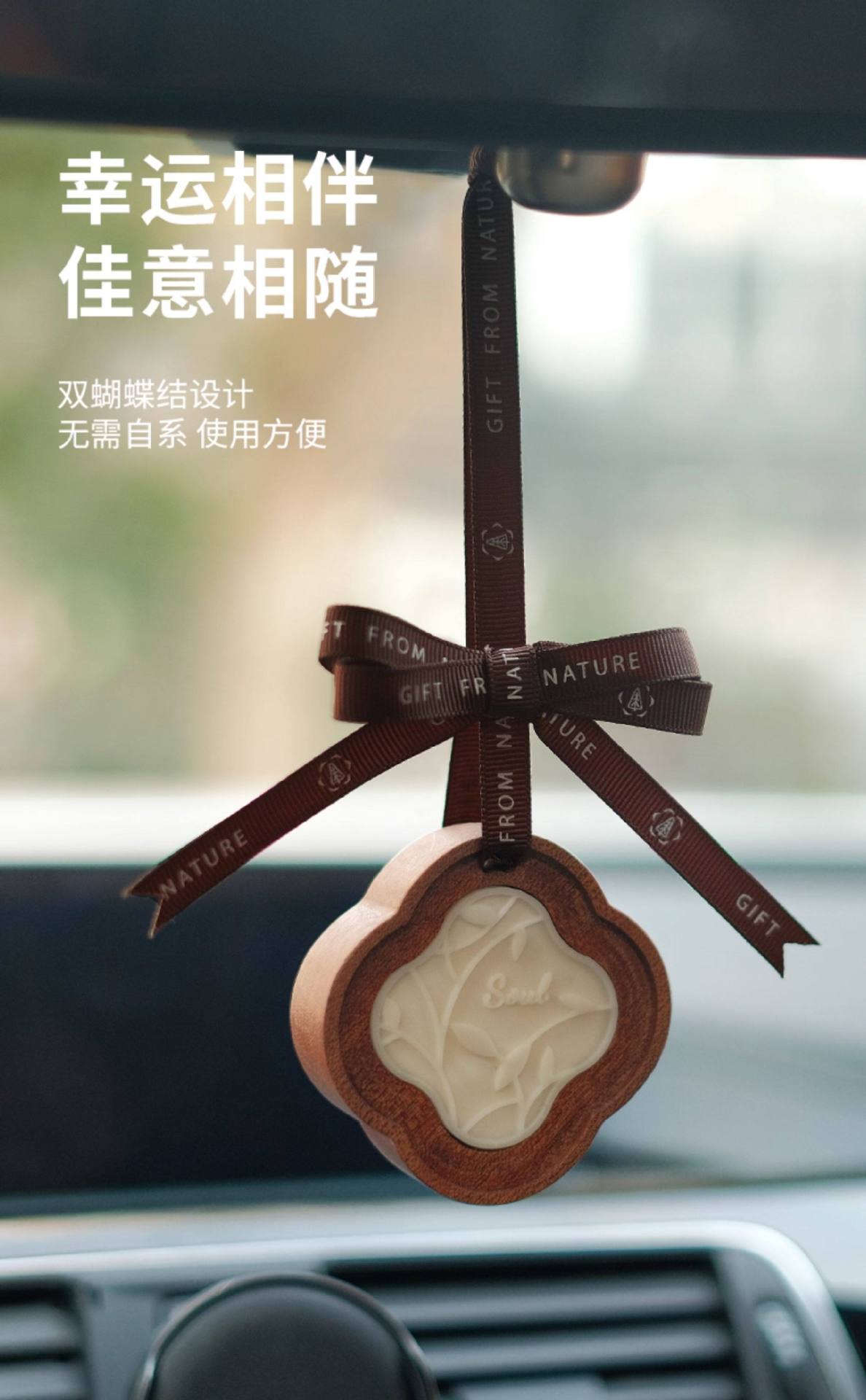 Factory Direct Supply of New Model Solid Wood Car Fragrance Diffuser Pendant, High-End Creative Wooden Car Fragrance Diffuser with Long-Lasting Fragrance