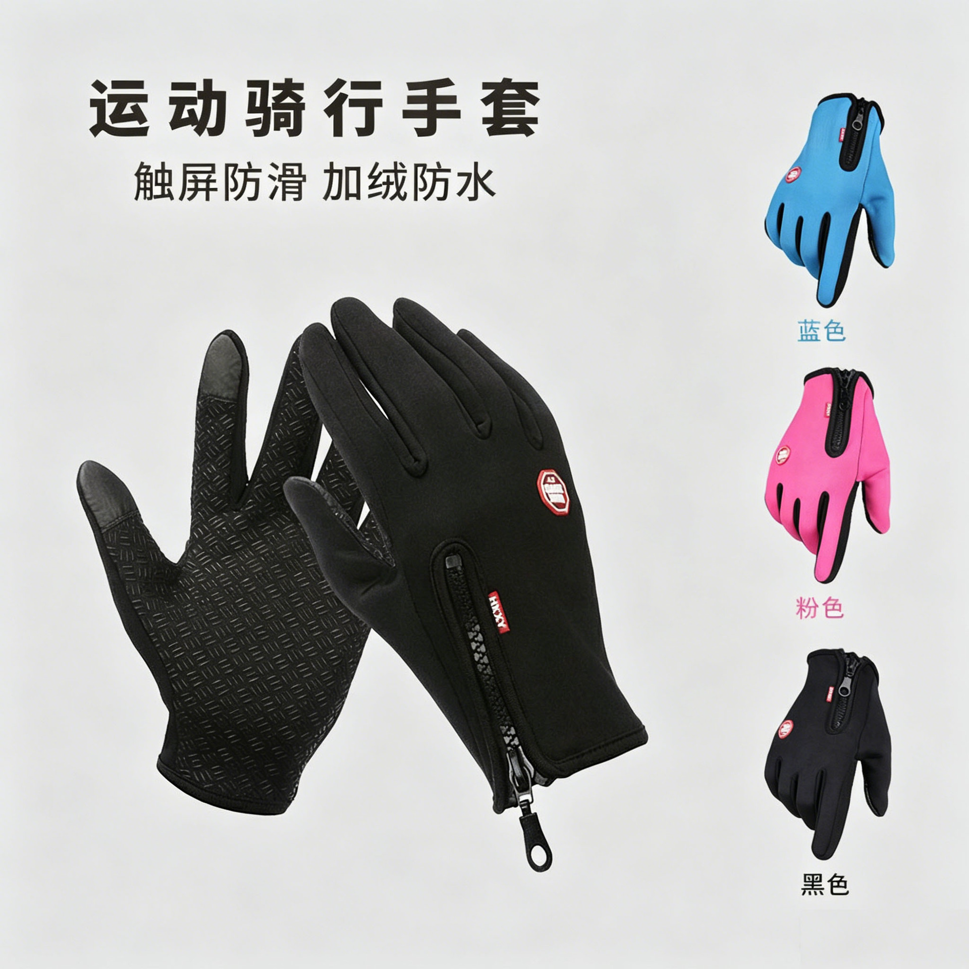 Men's Winter Red Label Zipper Gloves, Touch Screen, Warm, Outdoor Sports, Cycling, Windproof, Touch Screen, Anti-Slip, Fleece-Lined, Cold-Proof