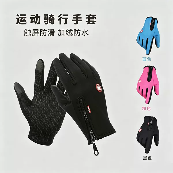Men's Winter Red Label Zipper Gloves, Touch Screen, Warm, Outdoor Sports, Cycling, Windproof, Touch Screen, Anti-Slip, Fleece-Lined, Cold-Proof