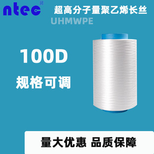 100D��ɫUHMWPE���߷���������ϩ�w�S�L�z �V�W�V���K����PE�L�z