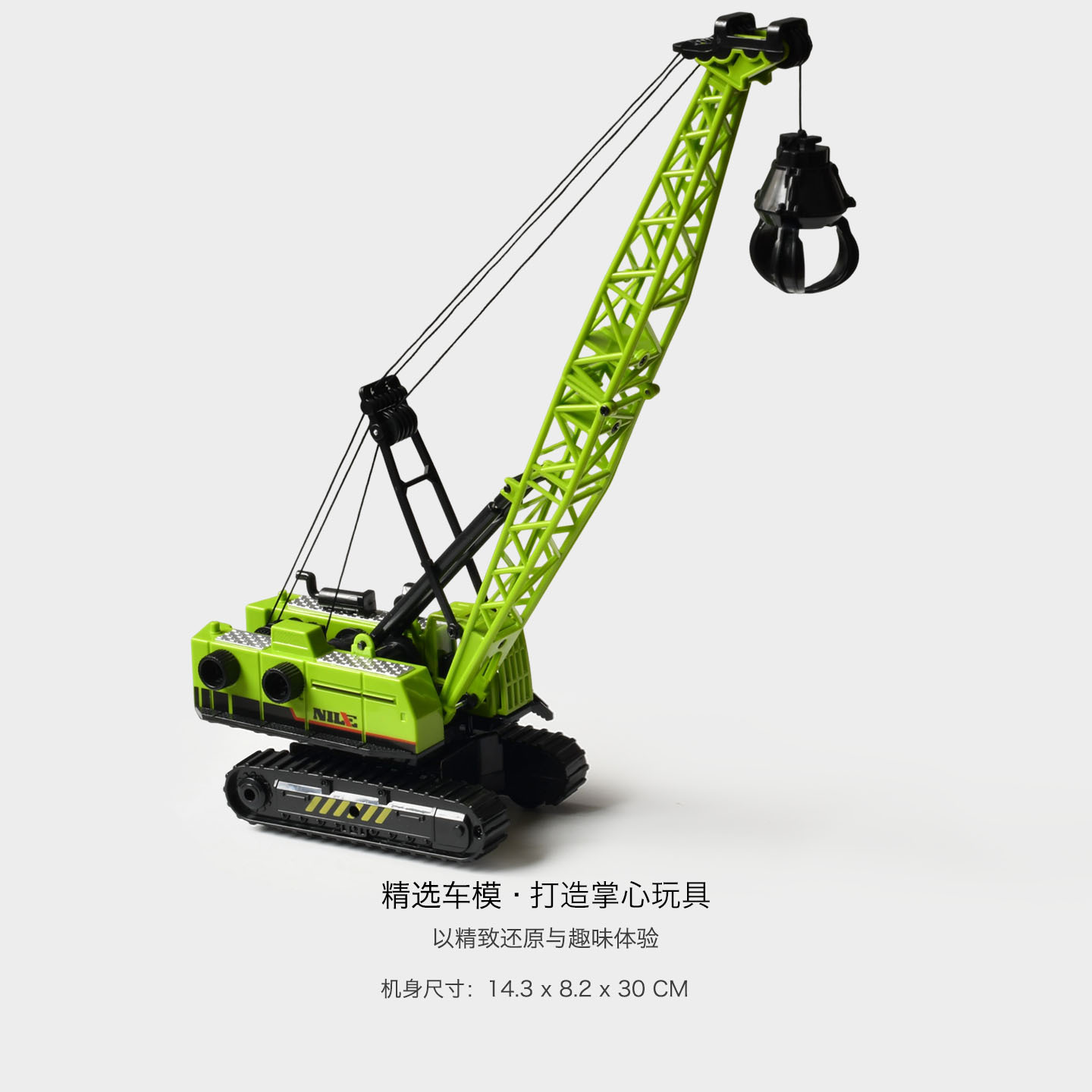Simulated Inertia Large Liftable Crane Stone-Grabbing Wood-Grabbing Crane Engineering Vehicle Model Kidsren's Toy Car Boy