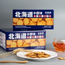 �ƿͼұ��������麣�}С�A�750g�������¶���Ⱥں���ζ�W�t��ʳ