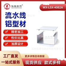 ����40*82�X�Ͻ��������۹��S܇�g��ˮ���X����4082���w�S�����l