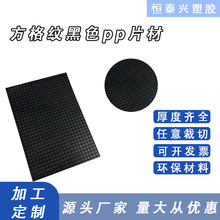 PP���Ϸ���y��3D�������w��춱����b��0.5MM��PPƬ�����ϰ�